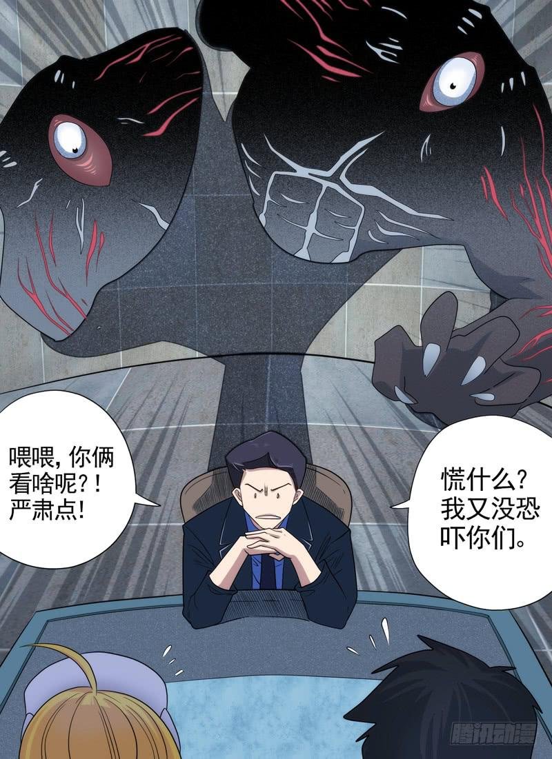 分歧与审讯