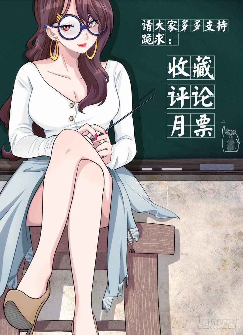 分歧与审讯