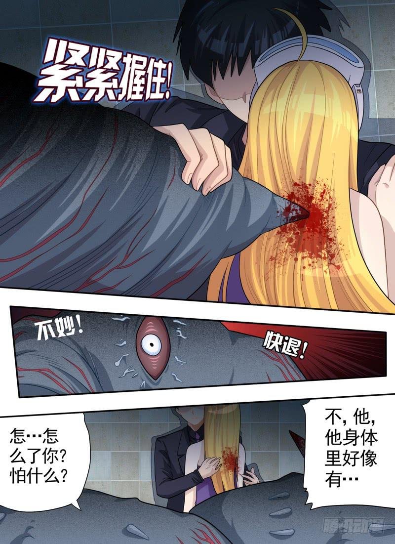 猎杀与爆发