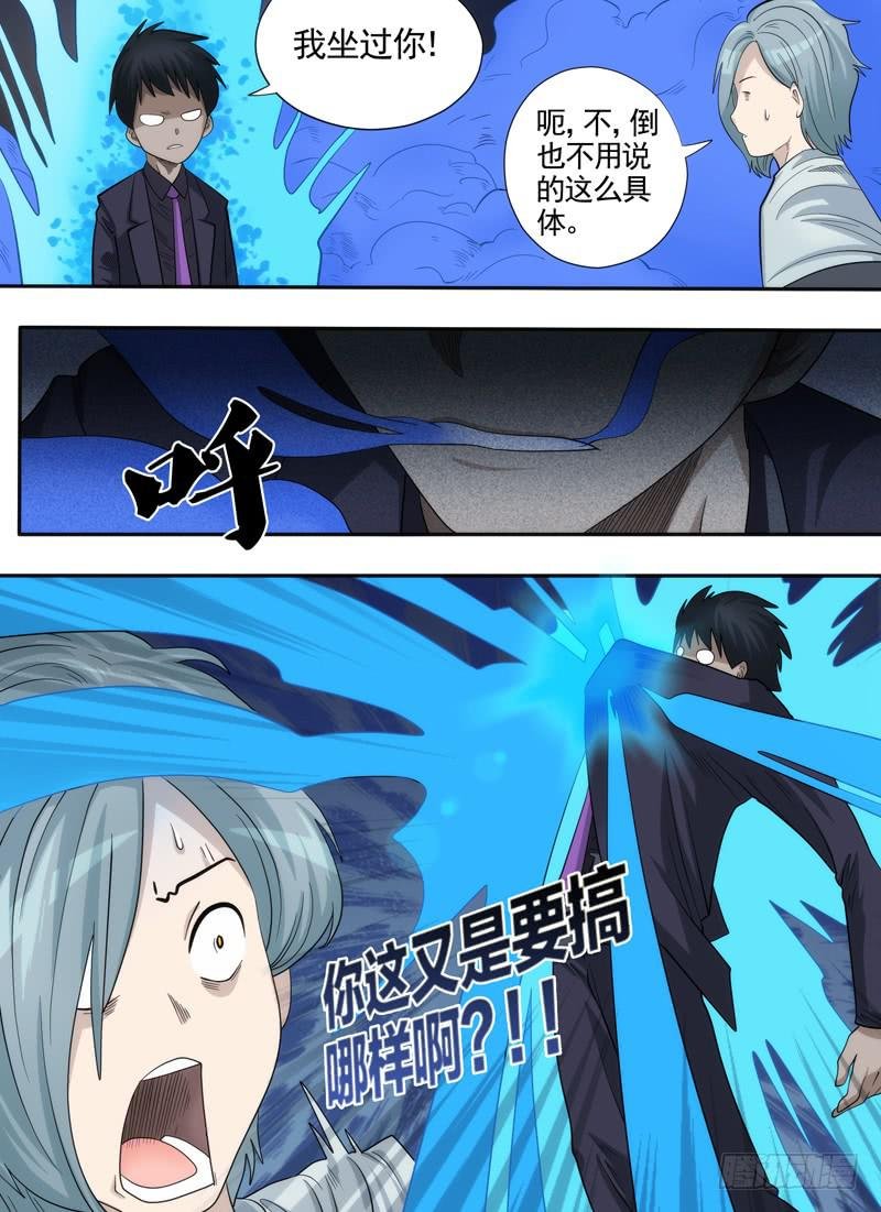 签约与被签约