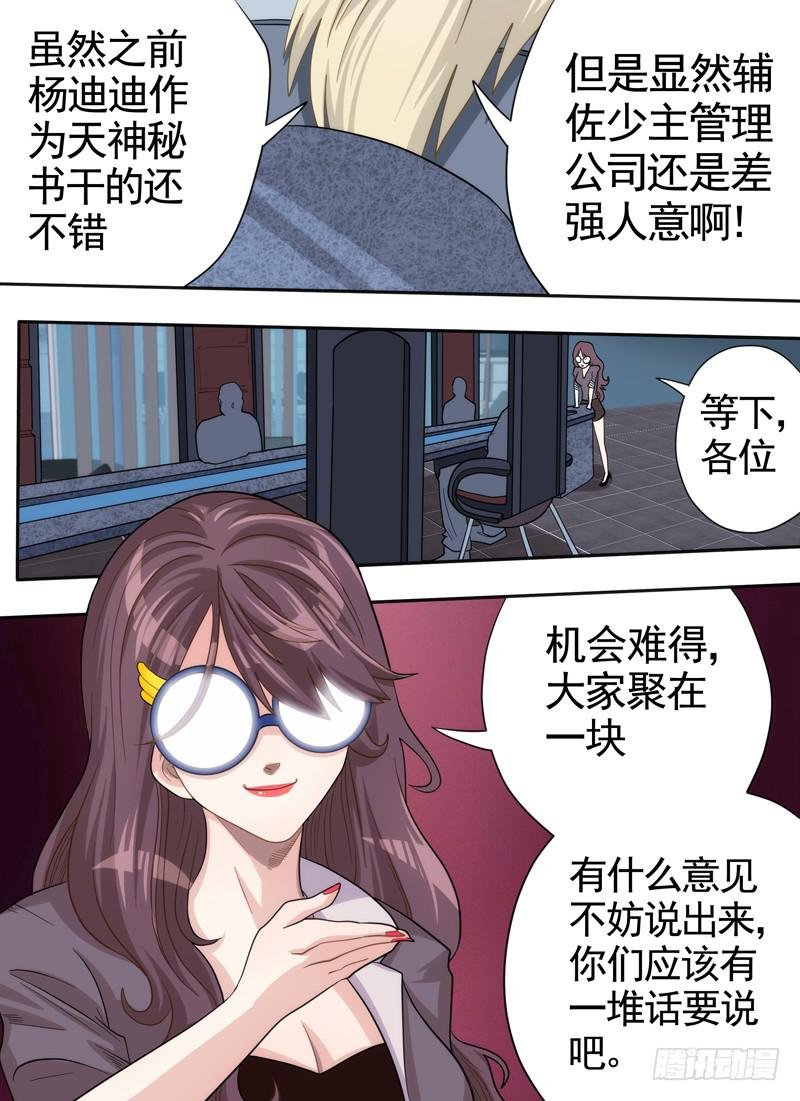 媒介与加班费