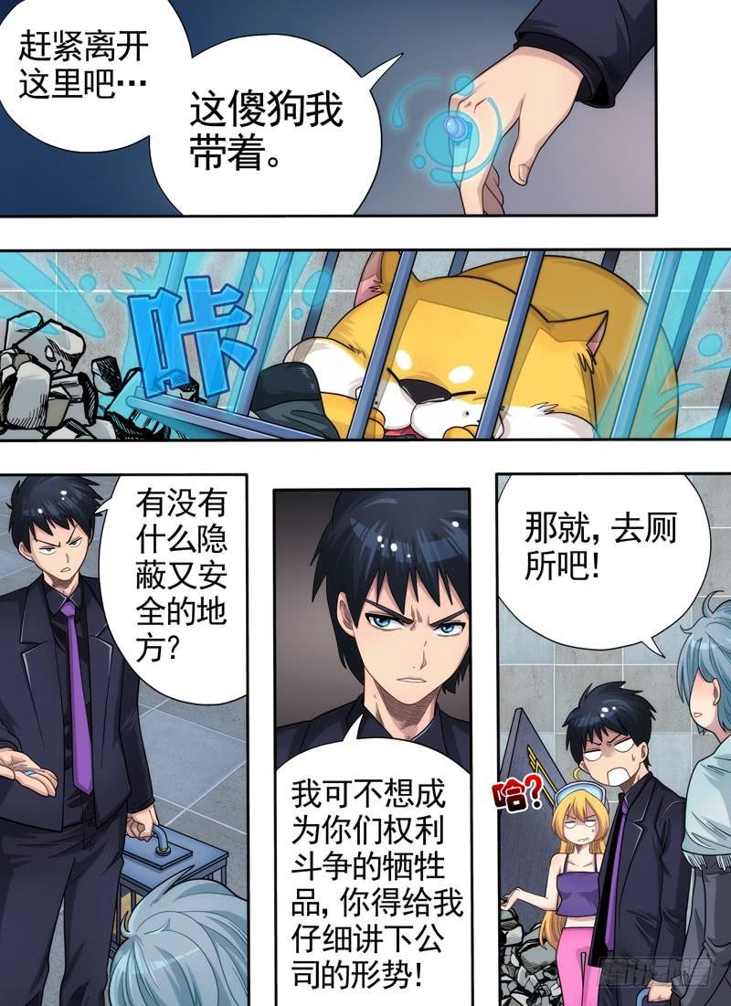 早餐与强迫症