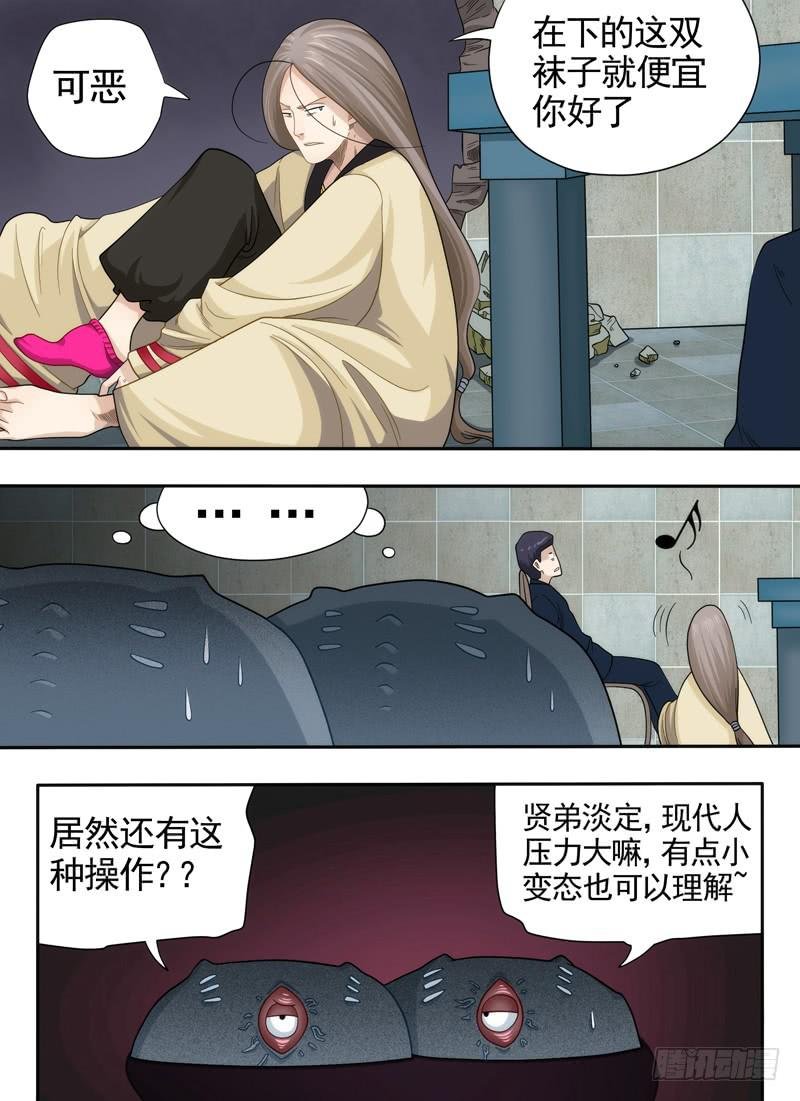 早餐与强迫症