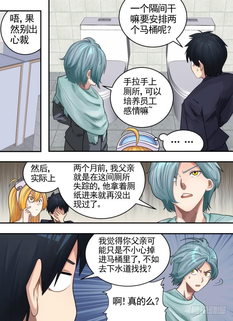 传言与广播