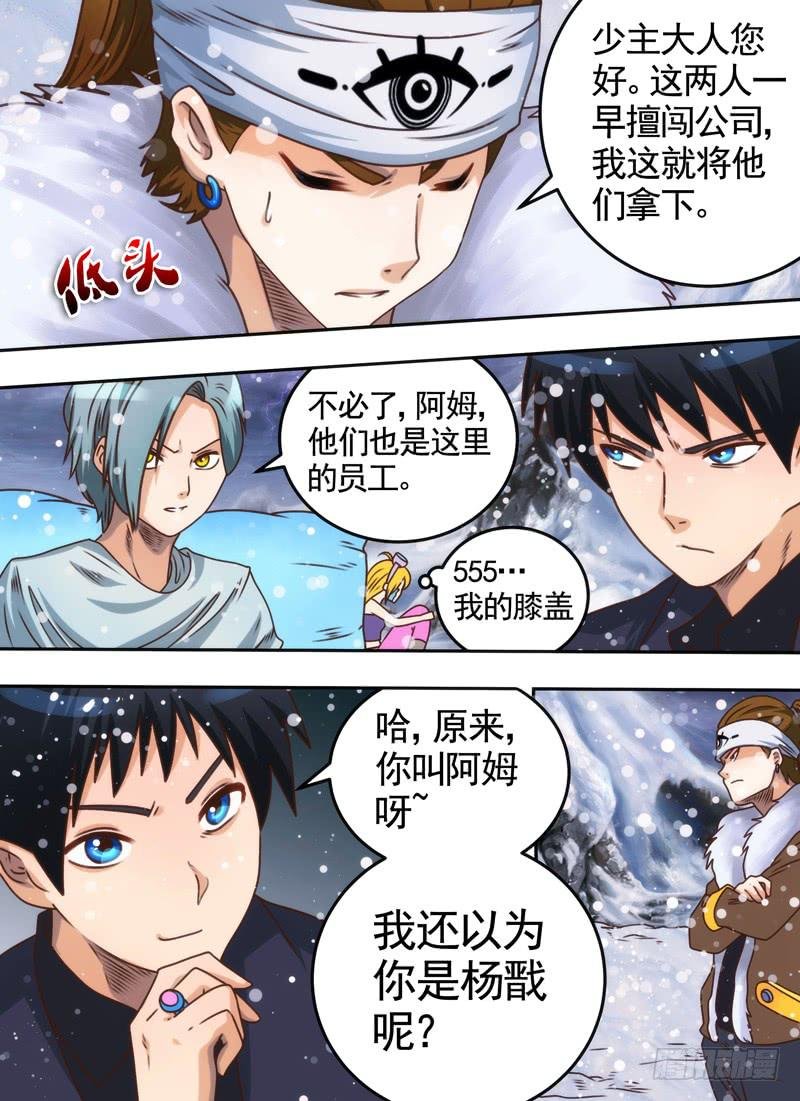 拒绝与条件