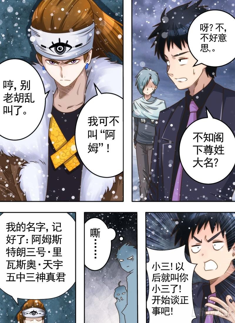 拒绝与条件