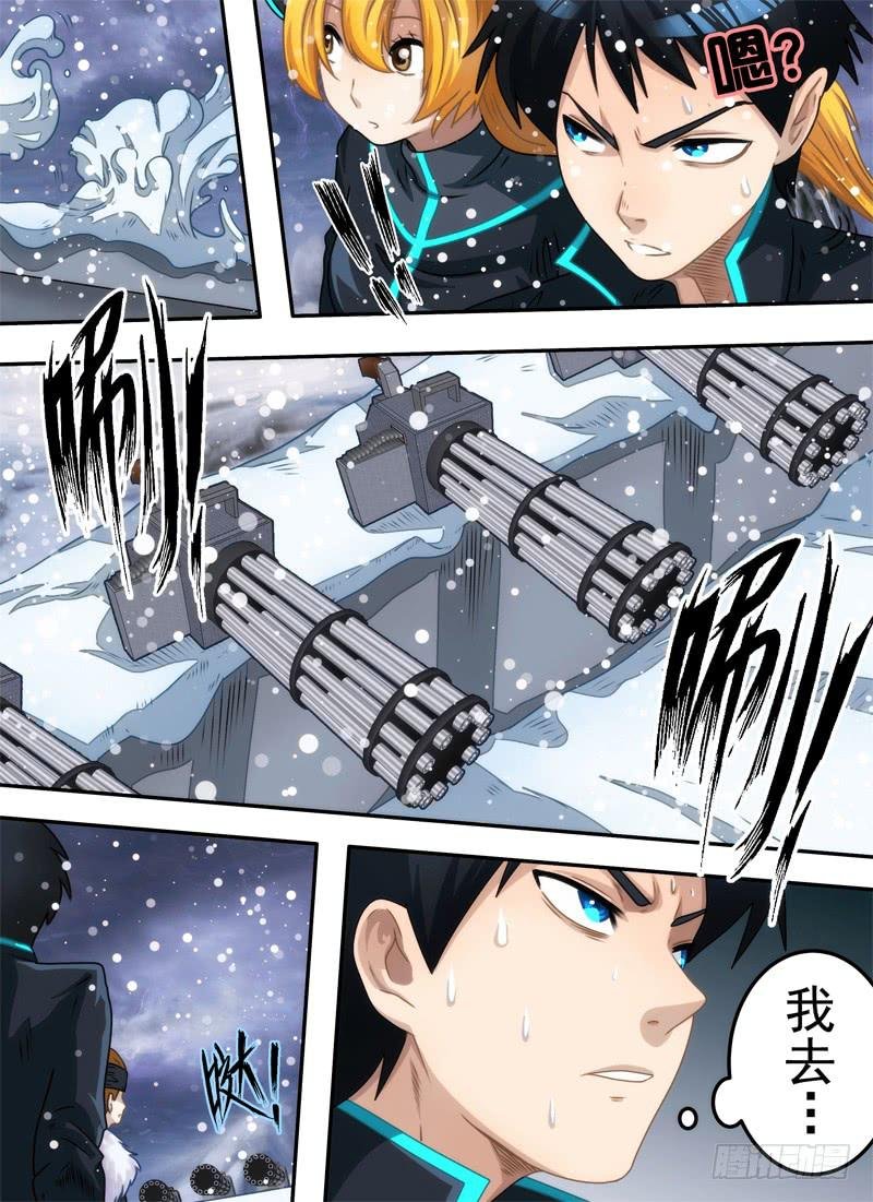 楼顶与画像