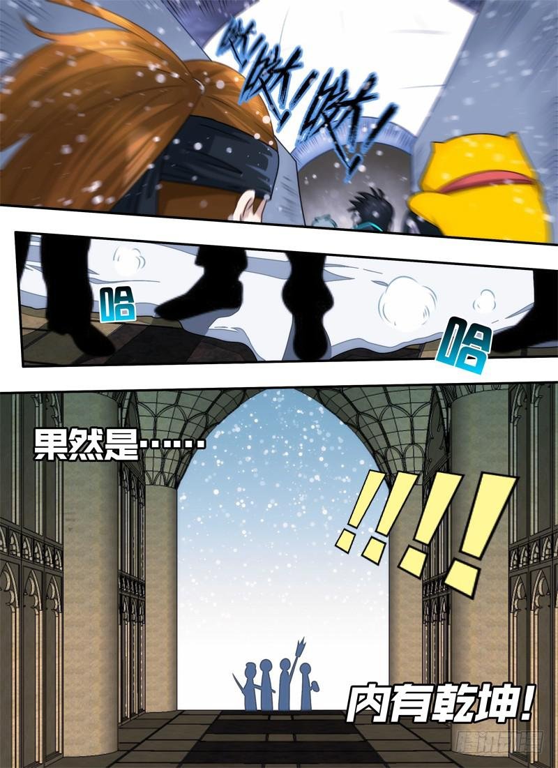 楼顶与画像