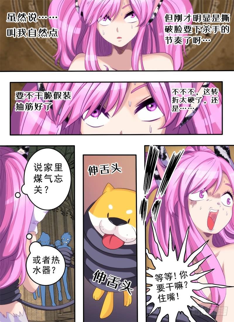 拼图与姿势