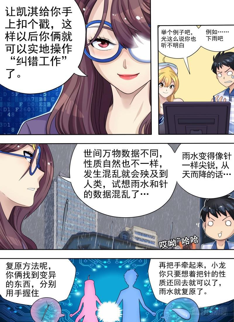规则与启程