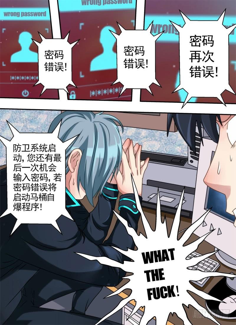 密码与公文