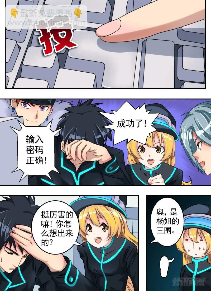 密码与公文