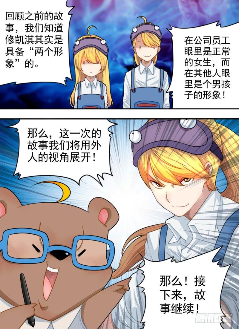 人类的娱乐