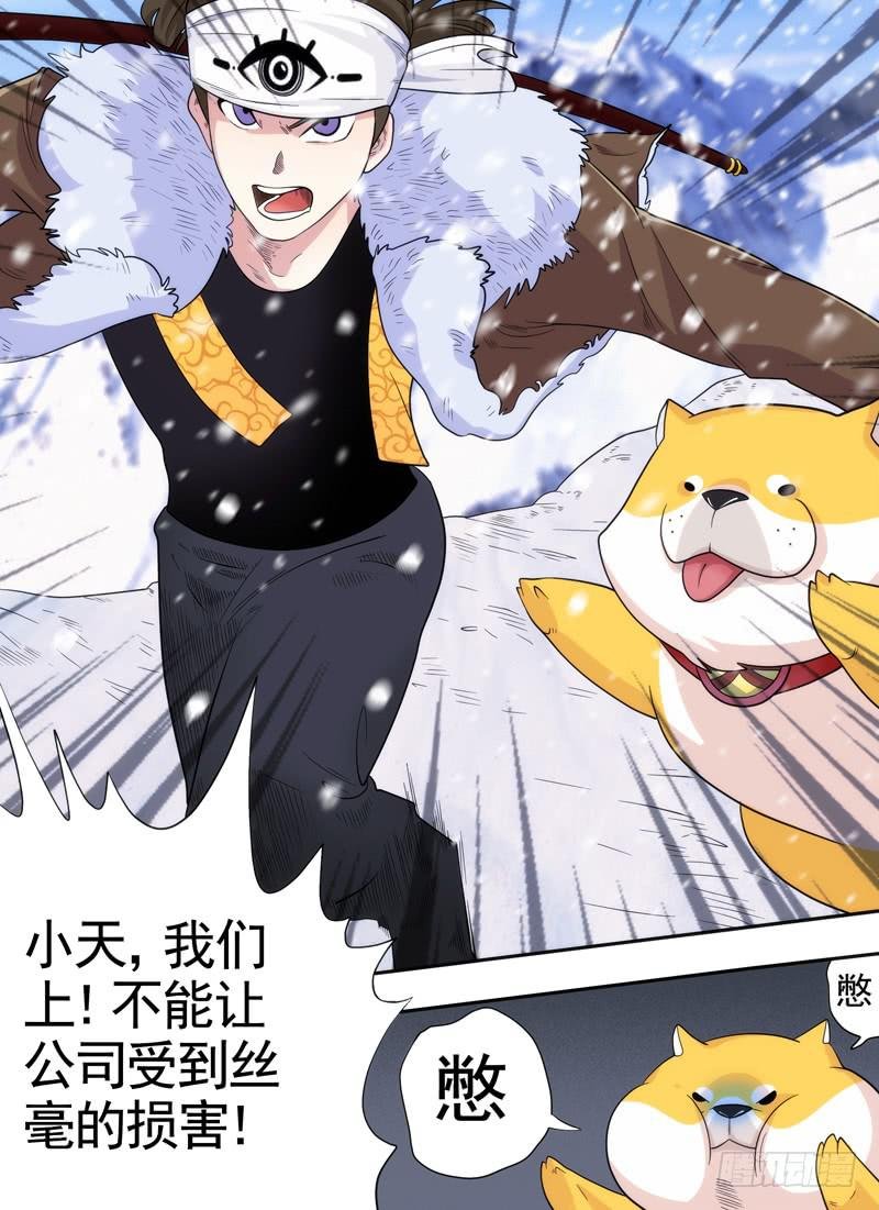 雪与金属