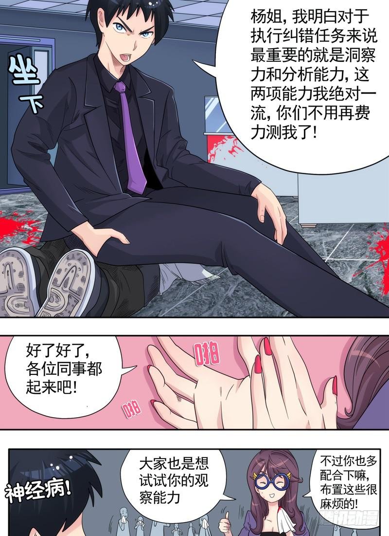 测试与“测试”？