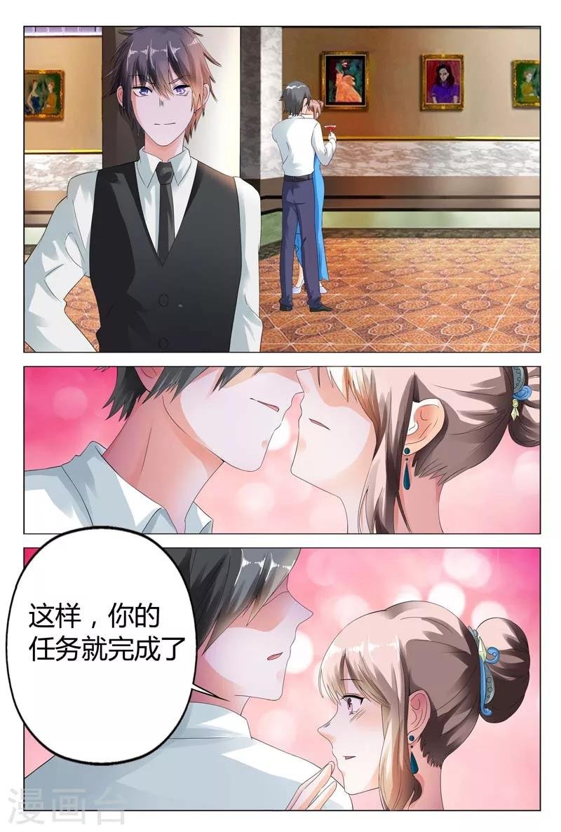 第10话 上车，乖乖坐好