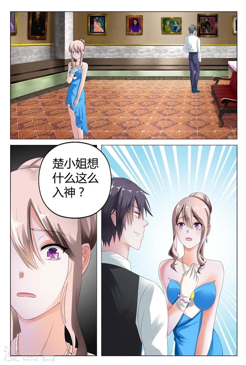 第10话 上车，乖乖坐好