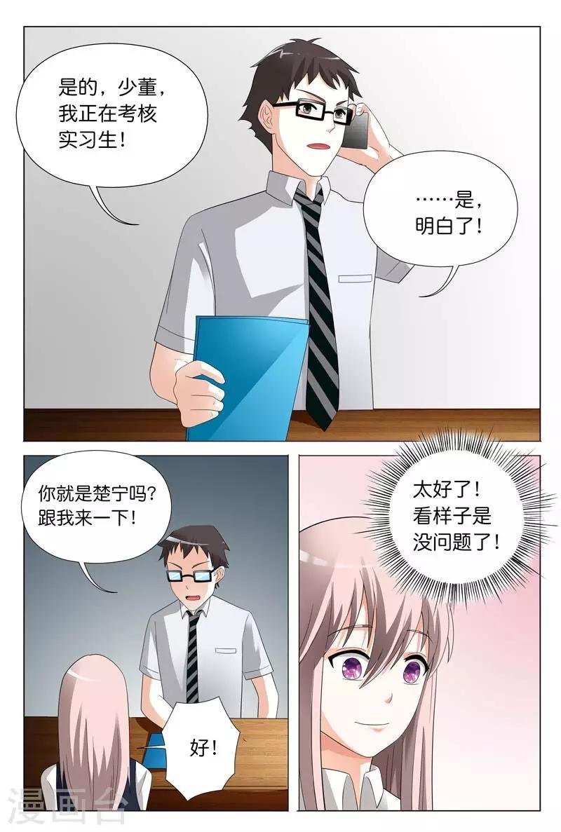 第24话 你们竟然玩禁断游戏
