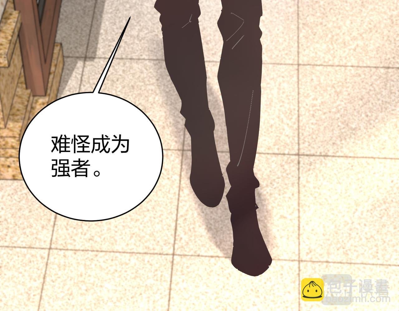 第28话 林家的考验