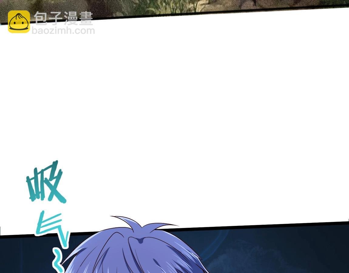 第4话 低级金系天赋