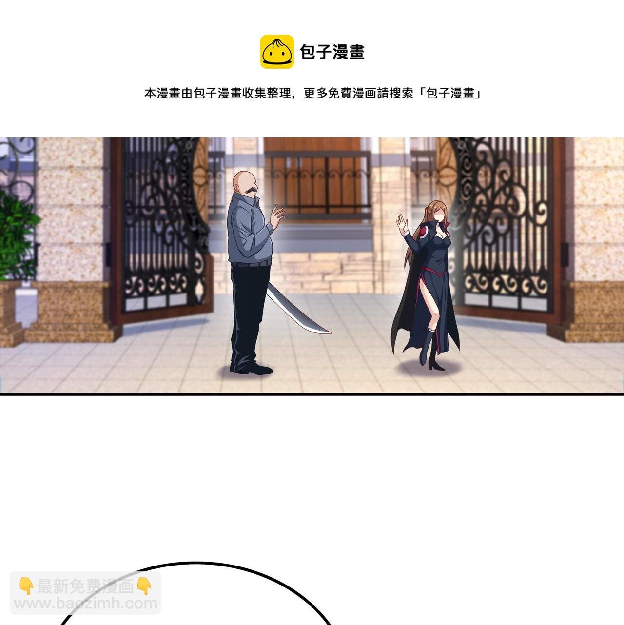 第52话 两个小目标和一个大目标