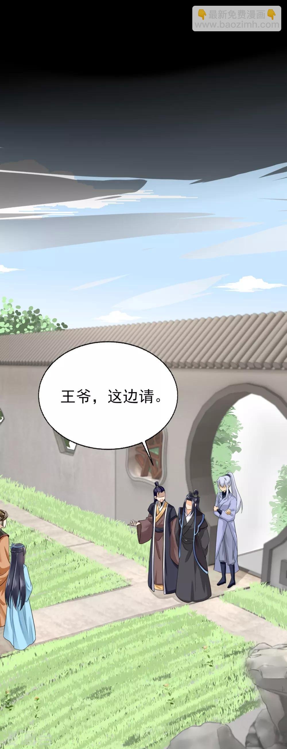 第10话 嫡妹犯花痴