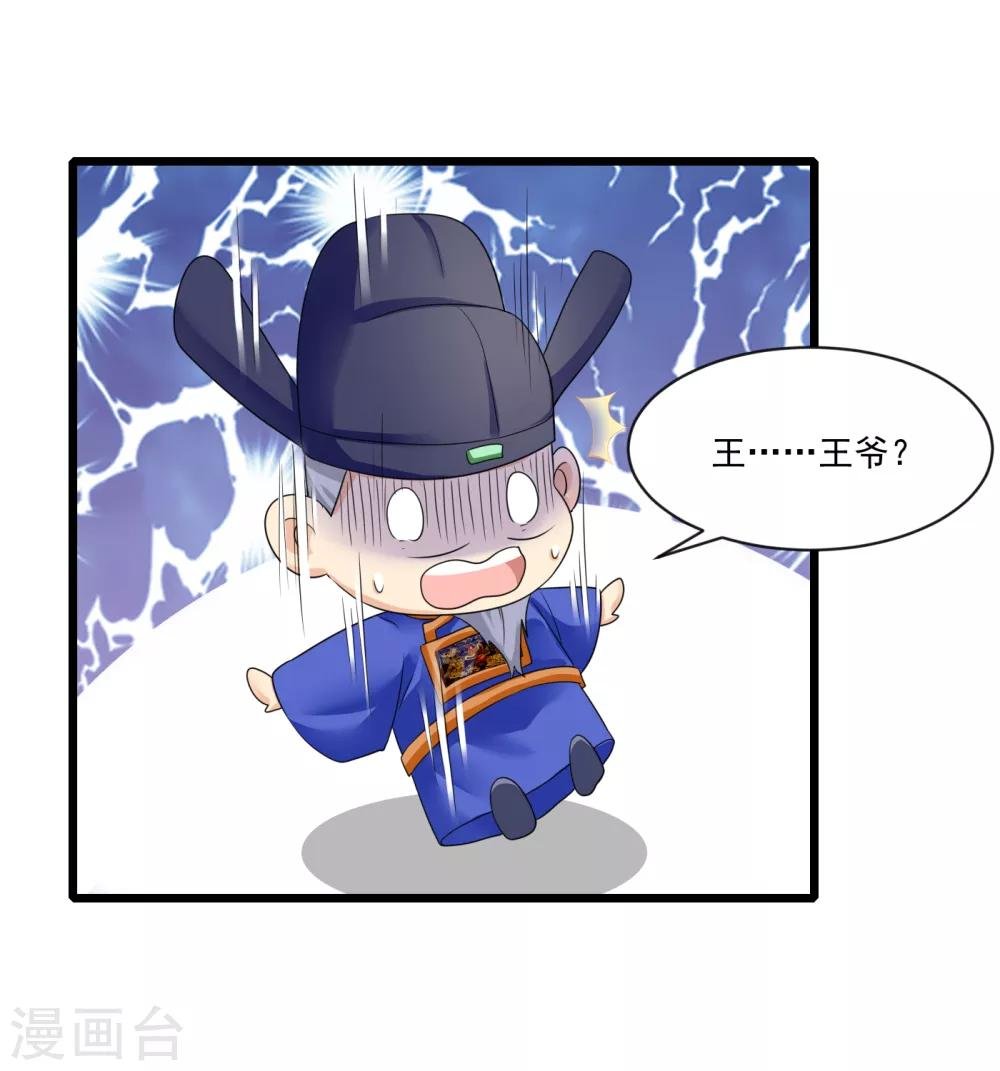 第20话 分析案情