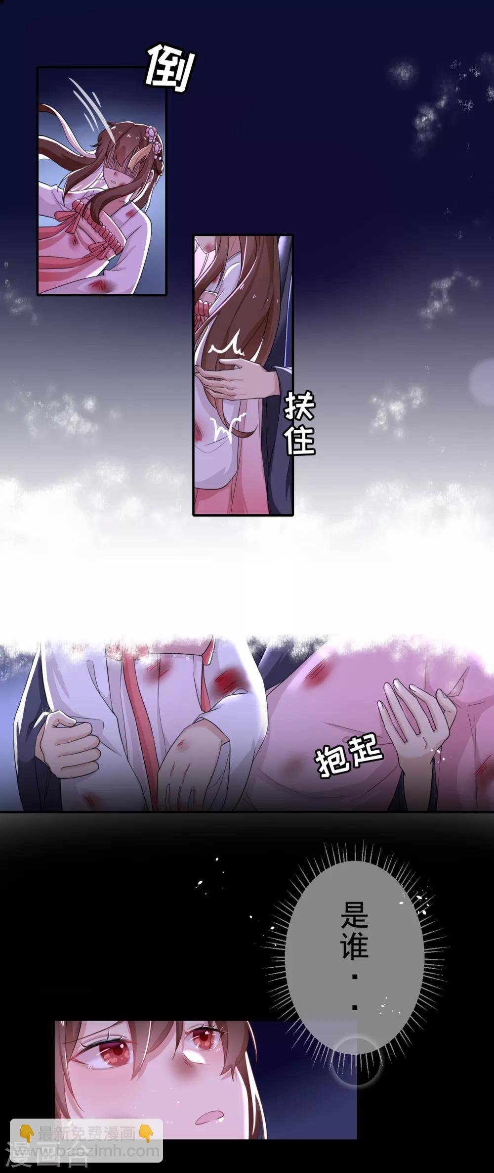 第2话 我竟然穿越了？