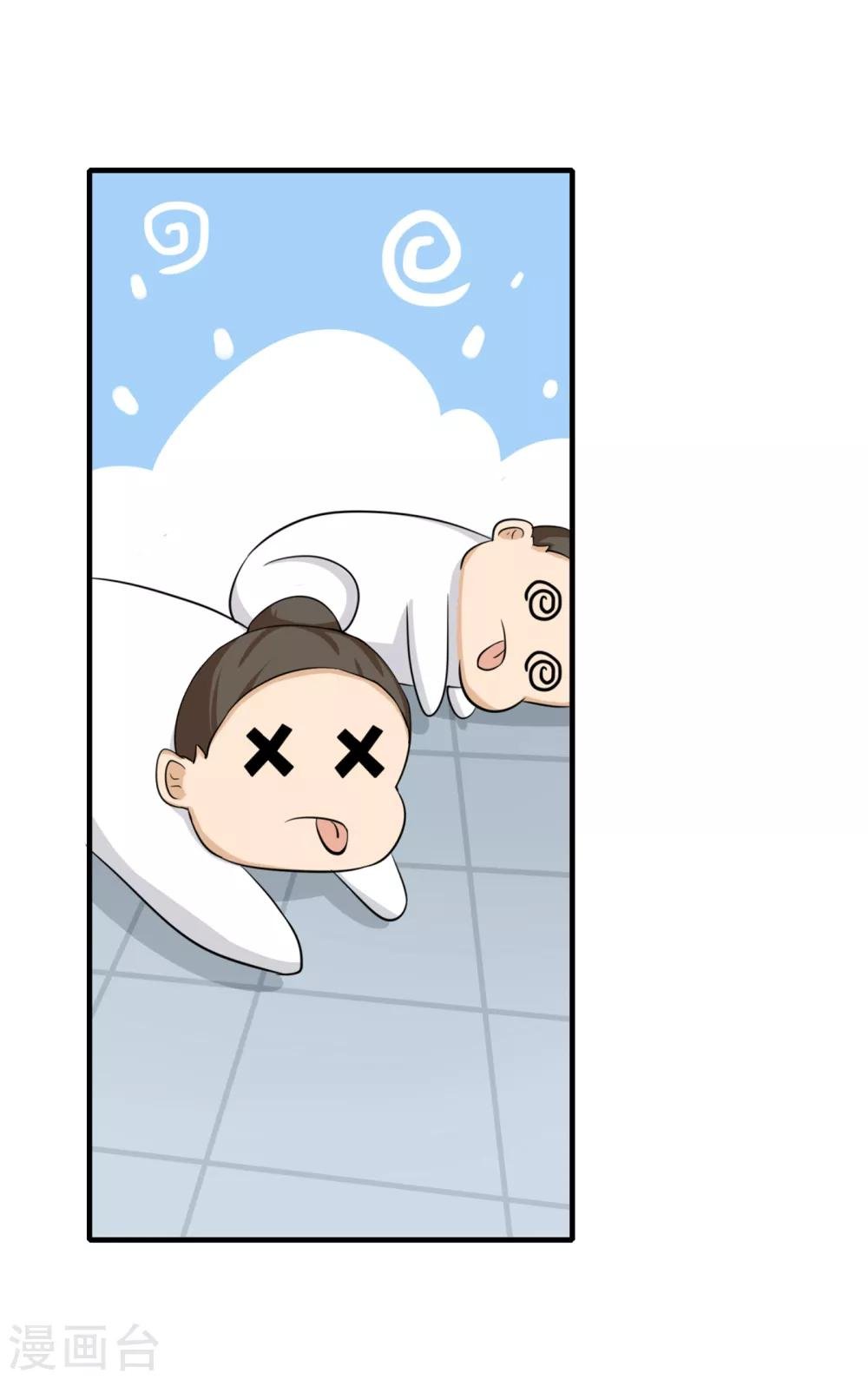 第3话 惩治恶奴！