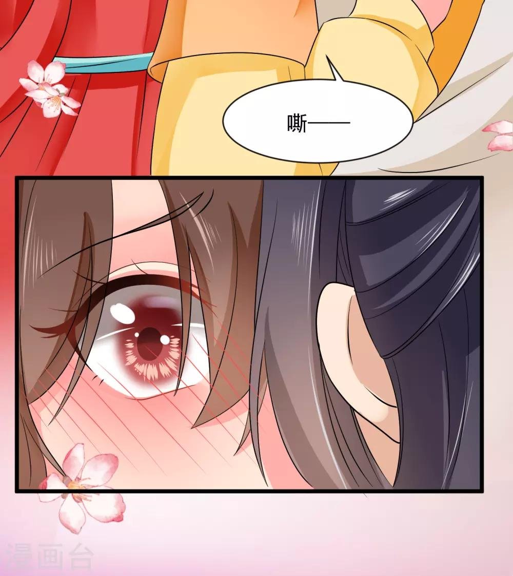 第45话 要出手了