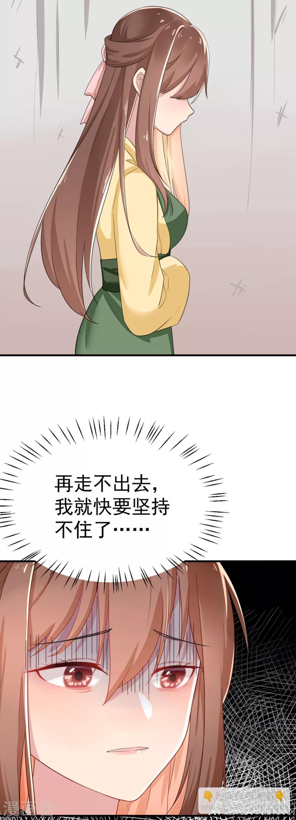 第4话 初见煊王爷