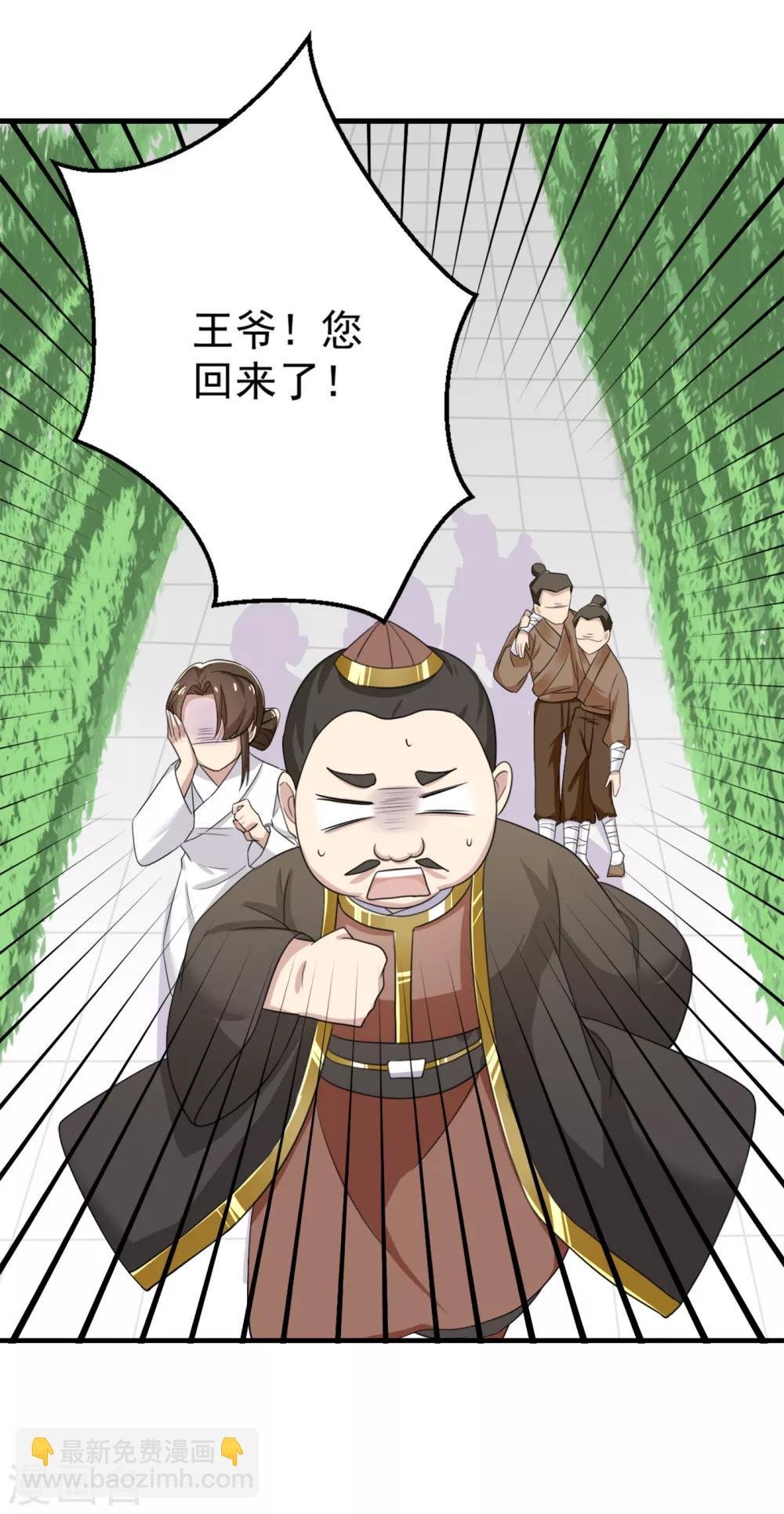 第5话 颠倒黑白？