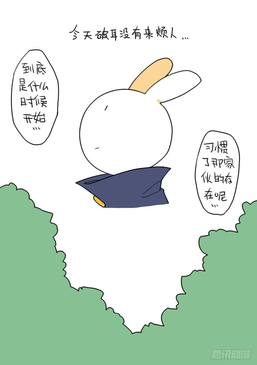 15、生活总有那么一点不如意……