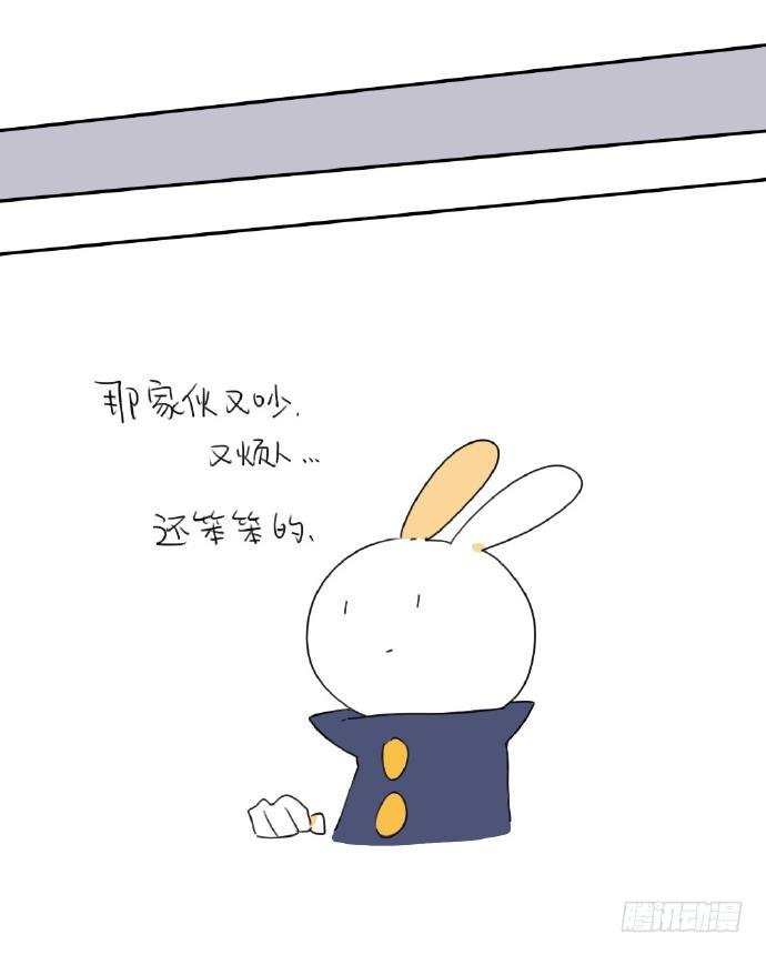 15、生活总有那么一点不如意……