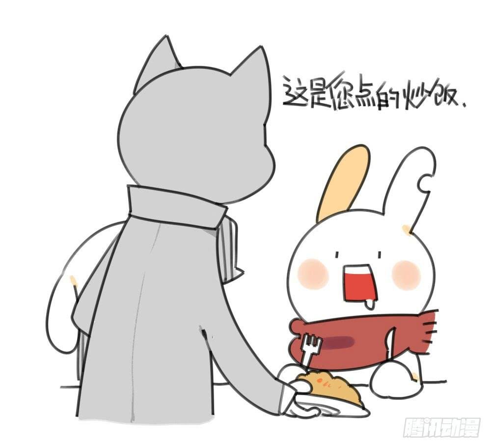 17、所以说我讨厌吃胡萝卜嘛！！