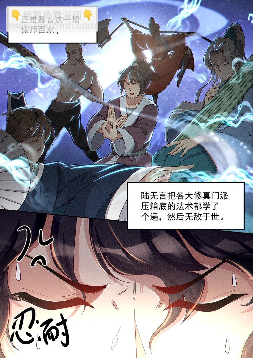 010 登仙容易修路难