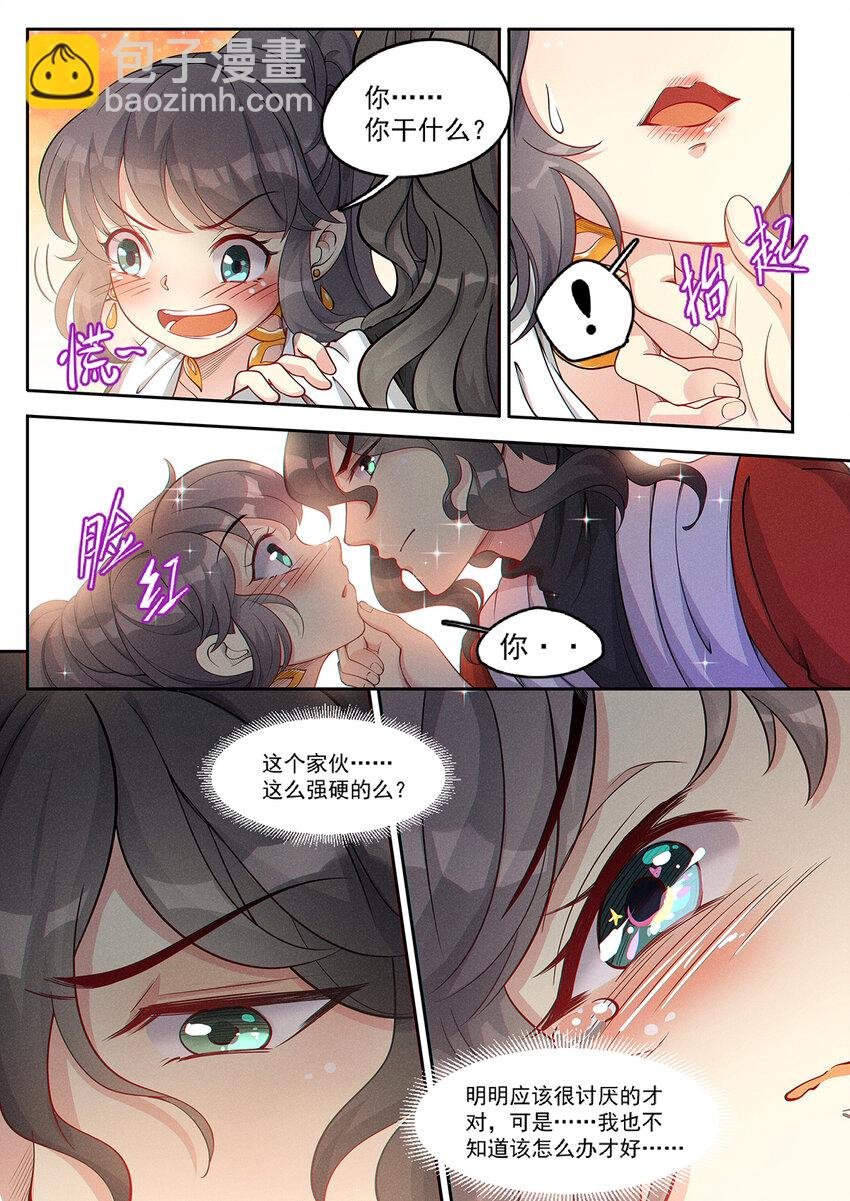 012 还想单身五百年