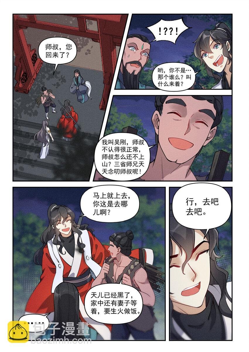 019 不能招惹陆无言