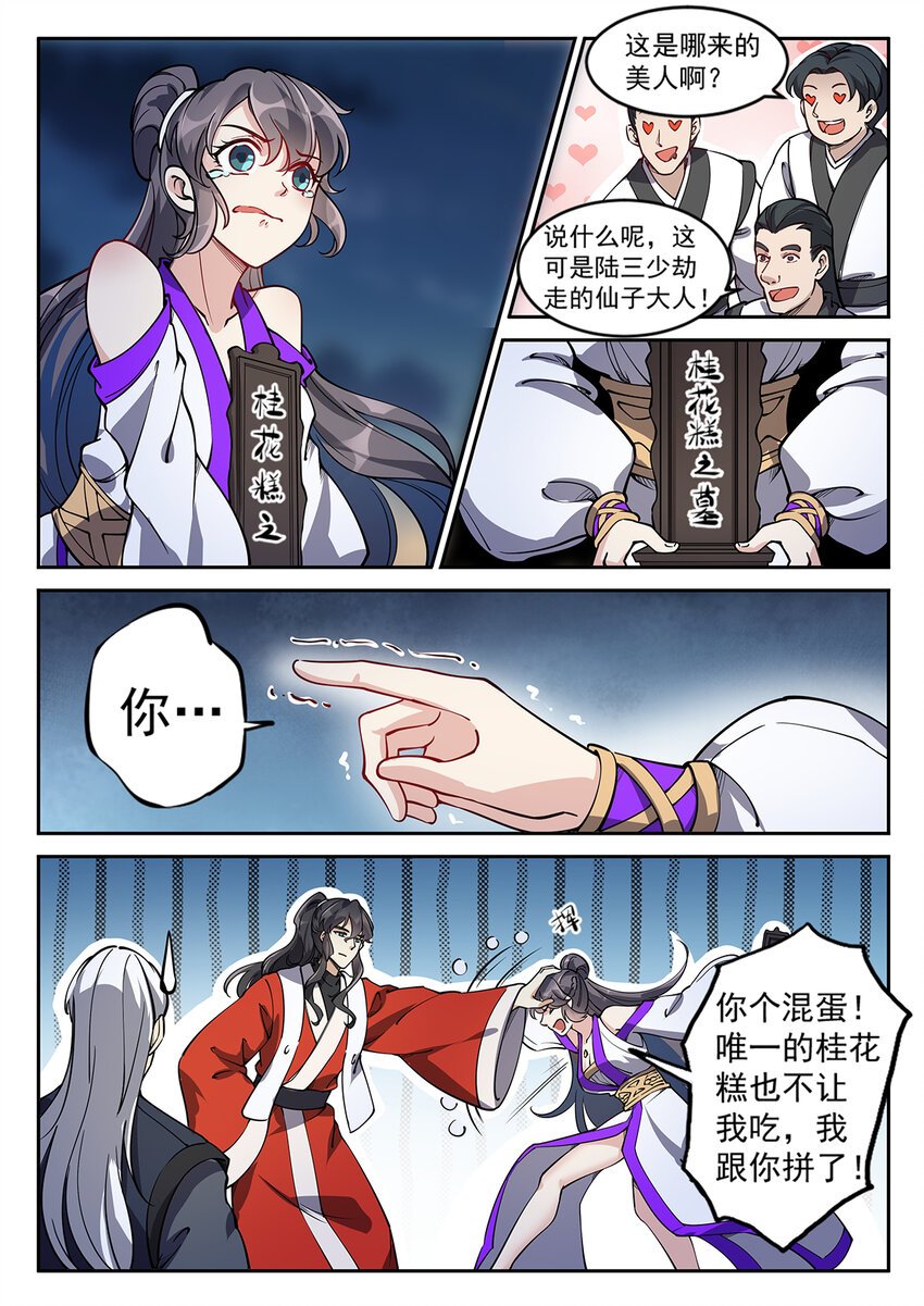 024 一波未平一波又起