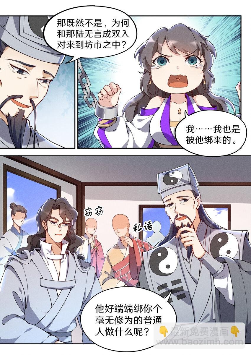 043 奥斯卡影帝在线飙戏