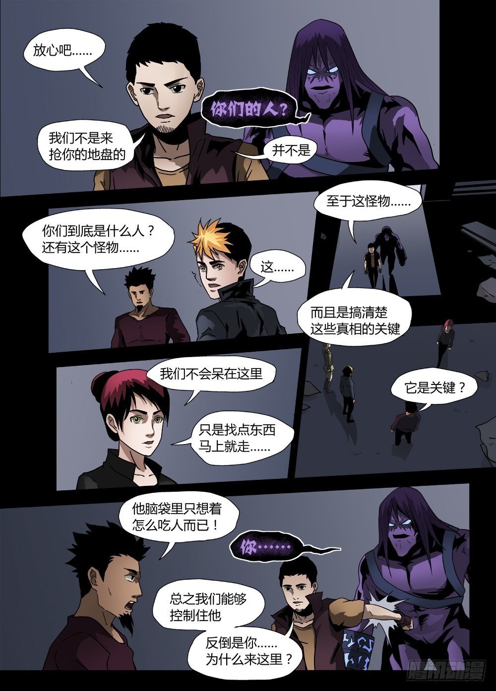 第十五话：起航