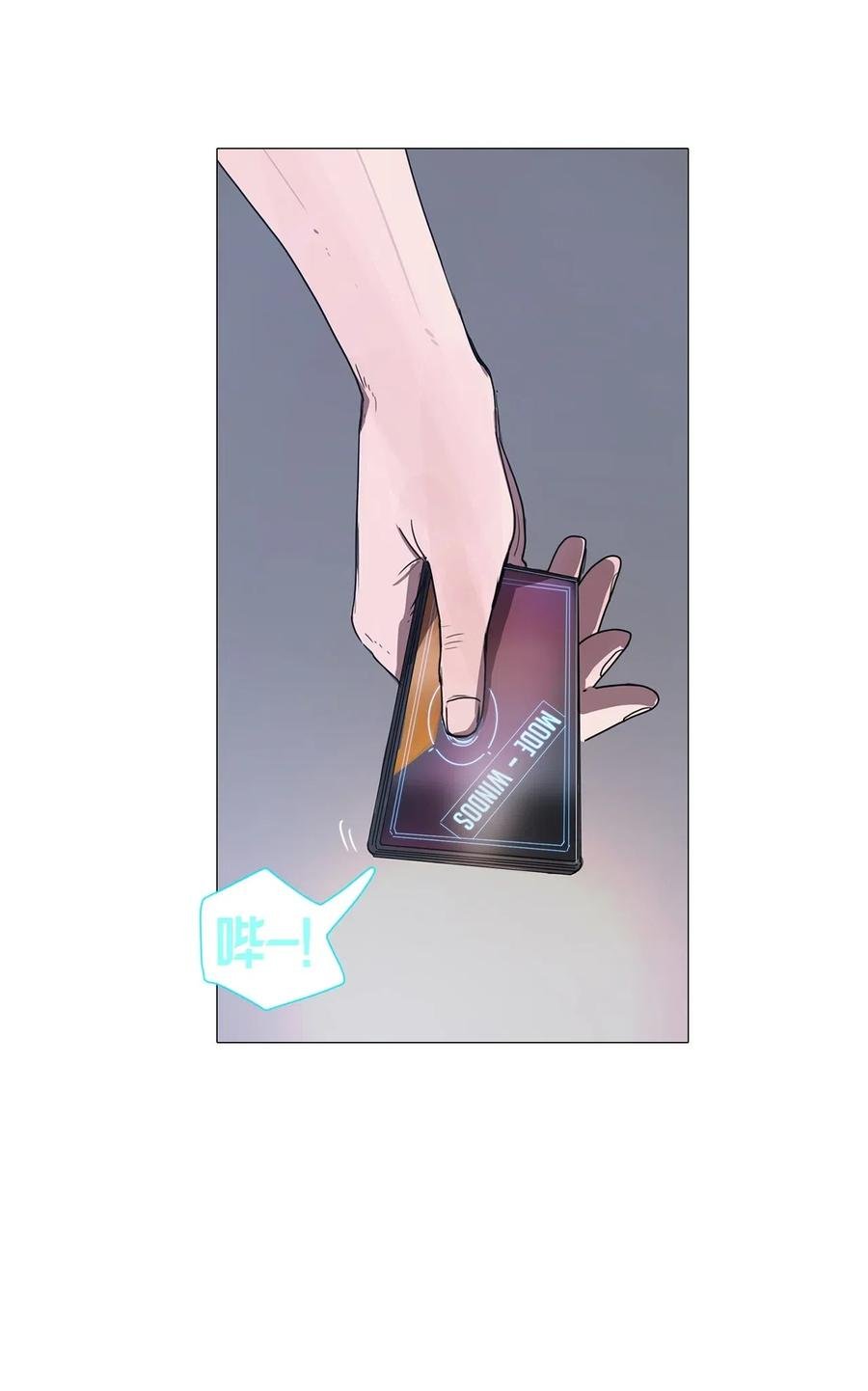 10 来自少女（5）
