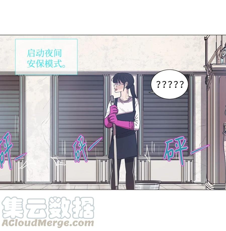 10 来自少女（5）