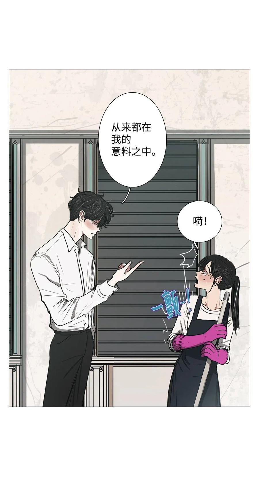 10 来自少女（5）