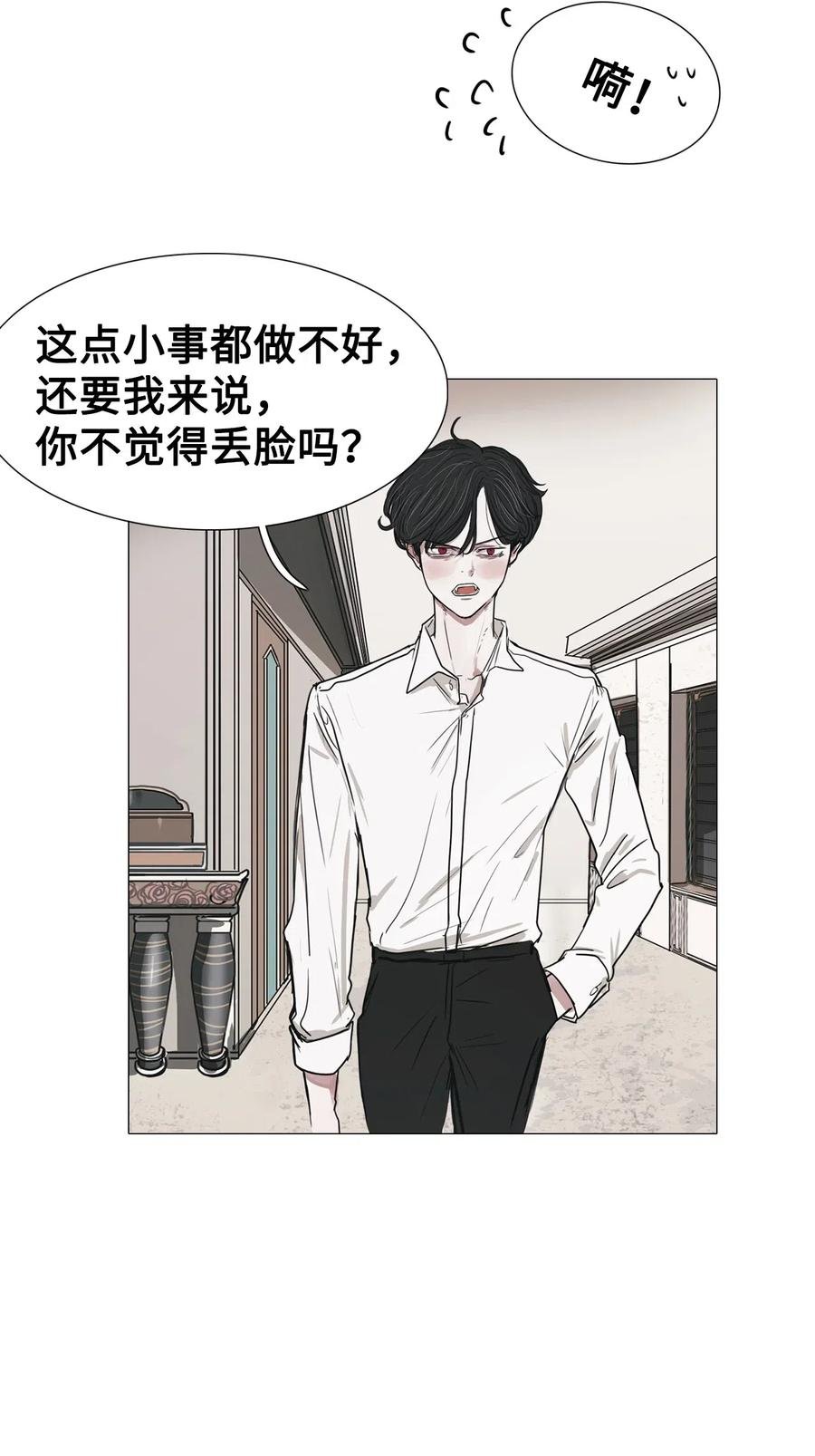10 来自少女（5）