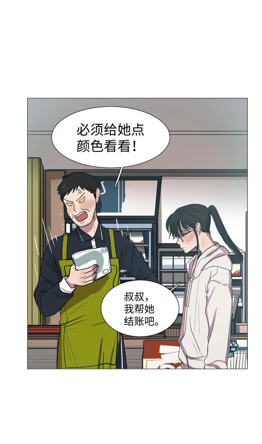 11 请多关照