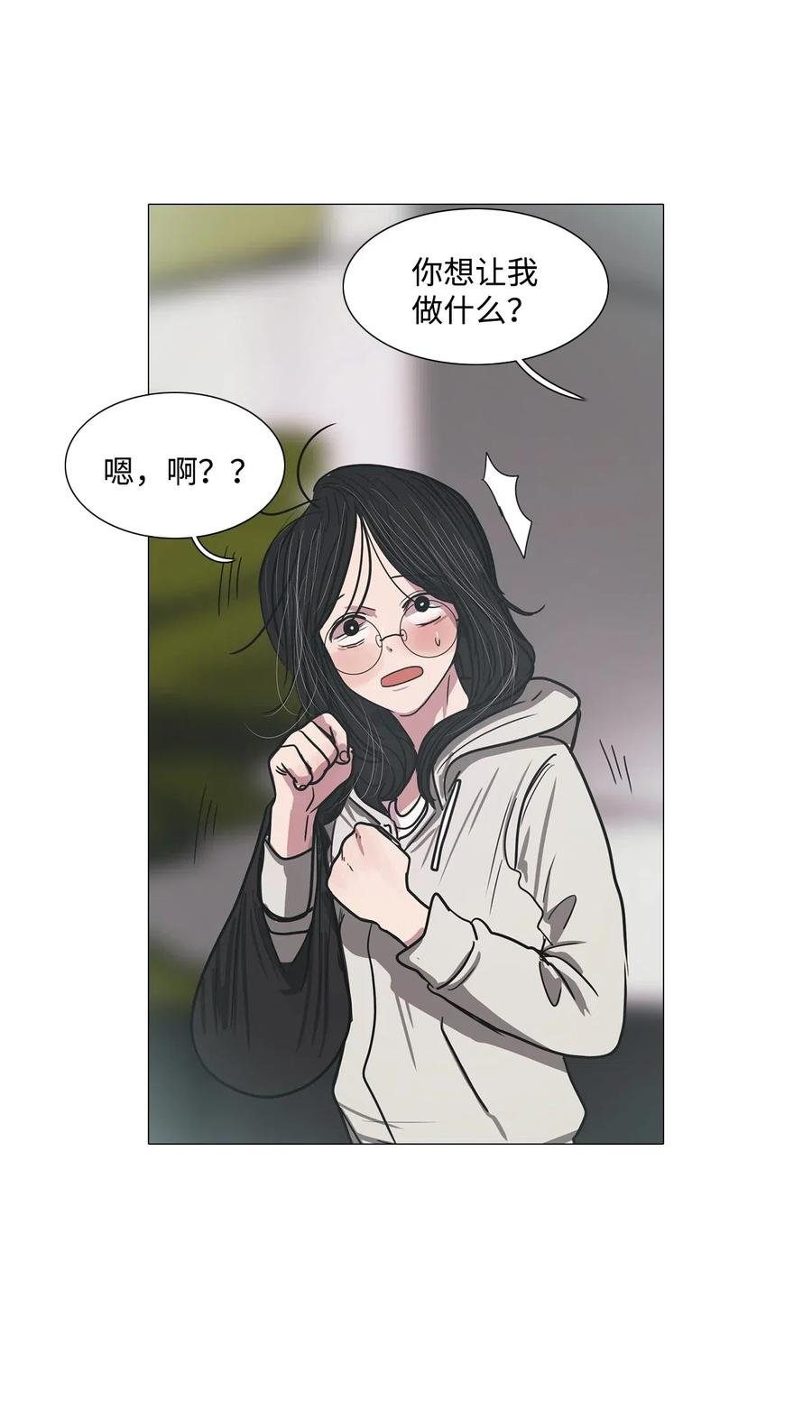 12 来自少女（6）