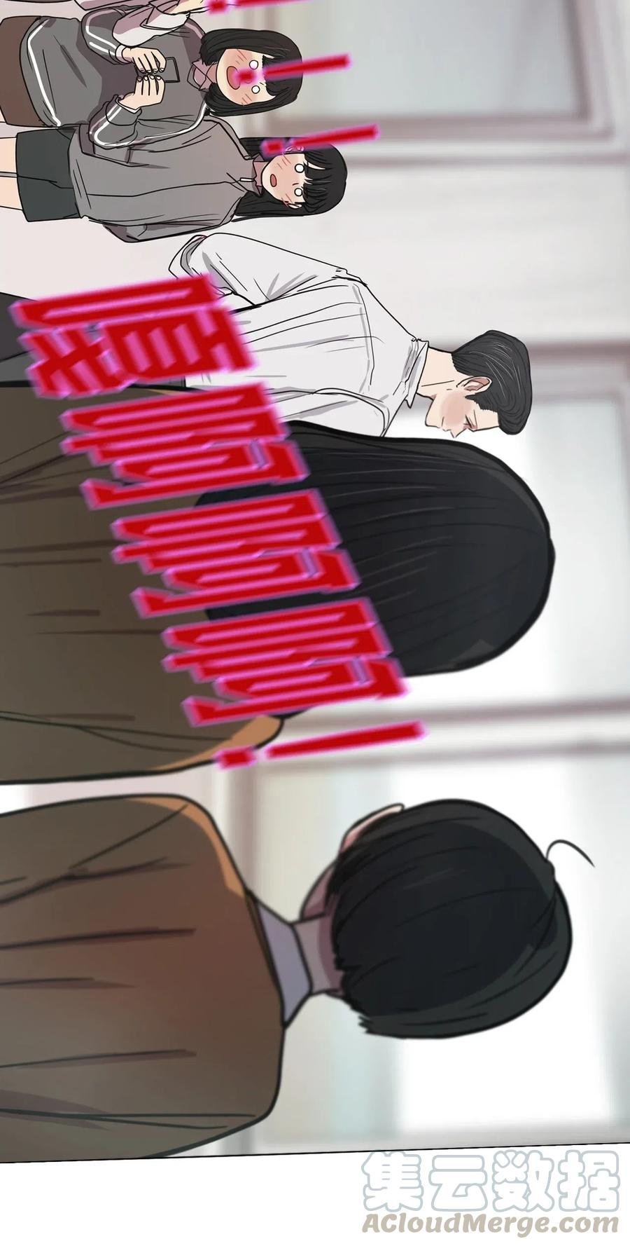 12 来自少女（6）