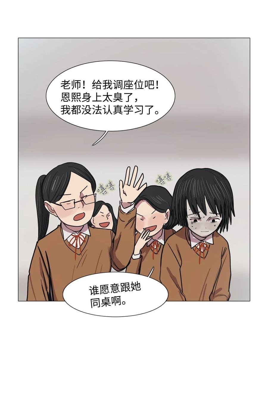 12 来自少女（6）