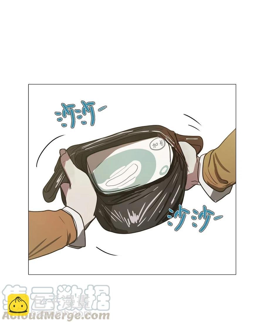 13 来自少女（7）